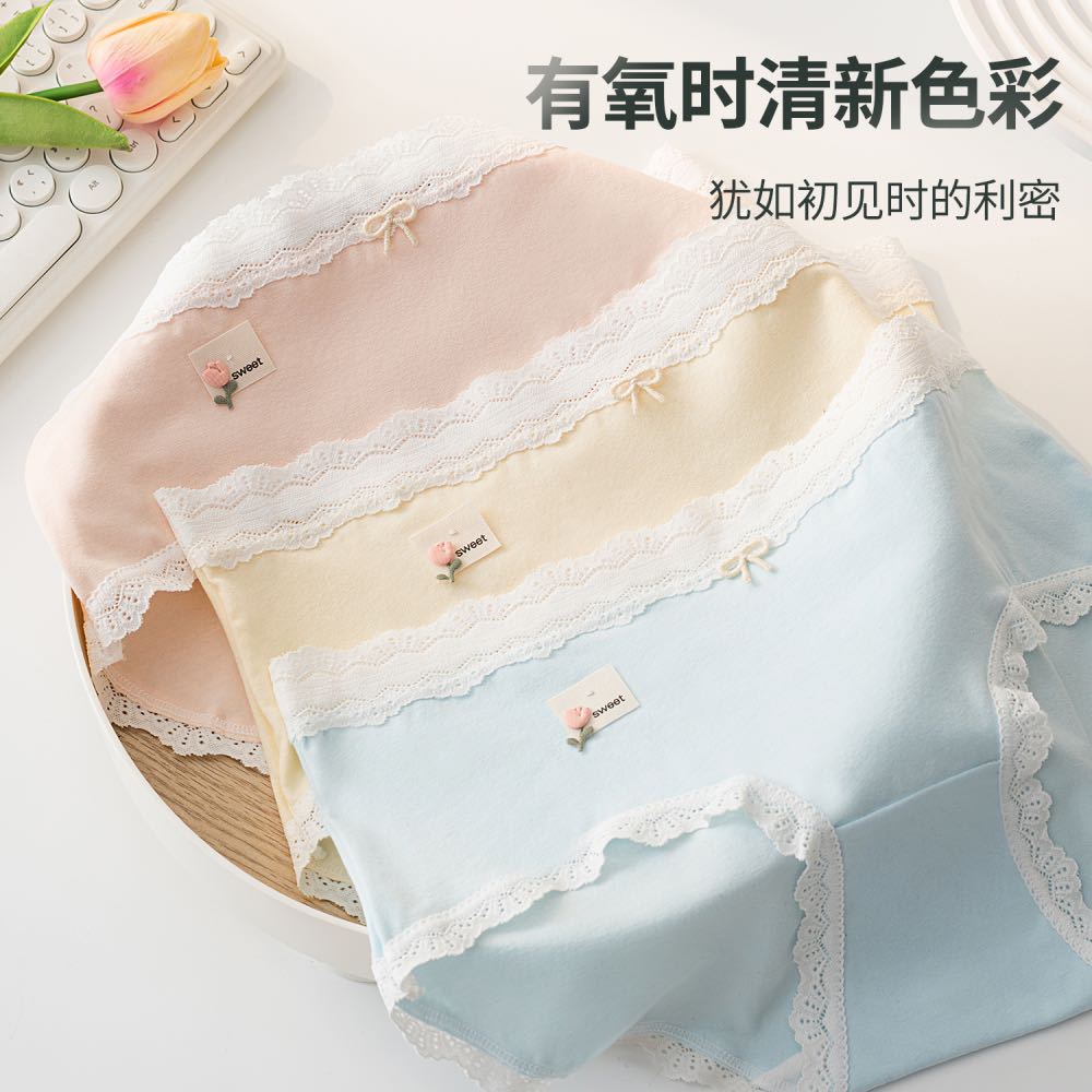Pantalones de encaje de algodón puro para niñas, pantalones de cintura media de mujer, 10A algodón antibacteriano, extremos de triángulo de niñas