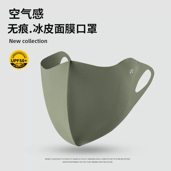 Original Yarn Seamless Sun Mask Women's Anti-UV Ice Skin Mask Full Face Shading Eye Corner Summer Lightweight and Breathable