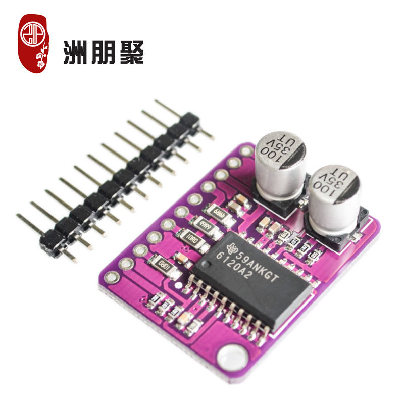 MCU-612 高保真立体声耳机放大器 低功率音频放大器 TPA6120