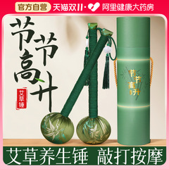 竹の葉のシルクのハンマーの絹織物のハンマーの艾毛の経絡はハンマーをたたいて祭りの贈り物の節の高昇のマッサージの刺繍の艾草のハンマーを打ちます