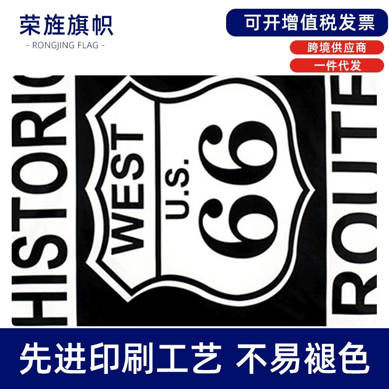 Штандарт флаг маршрута 66, большой флаг Flag Route 66 Flag4 флаг 3*5 футов из полиэстера