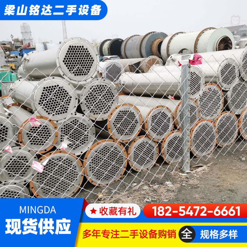 工业二手不锈钢冷凝器钛材列管冷凝器10平方20平方化工换热冷凝器