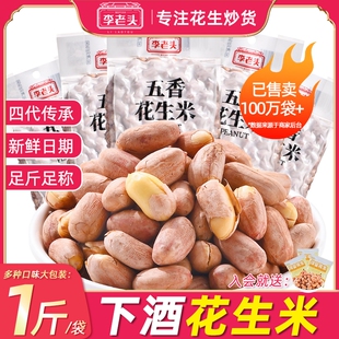 ���㻨�����¾Ʋ˽��}�����컨����ʳС��ɽ�|�������b��ζ����