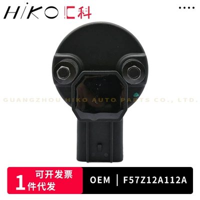 F57Z12A112A, a crankshaft Other drive systems