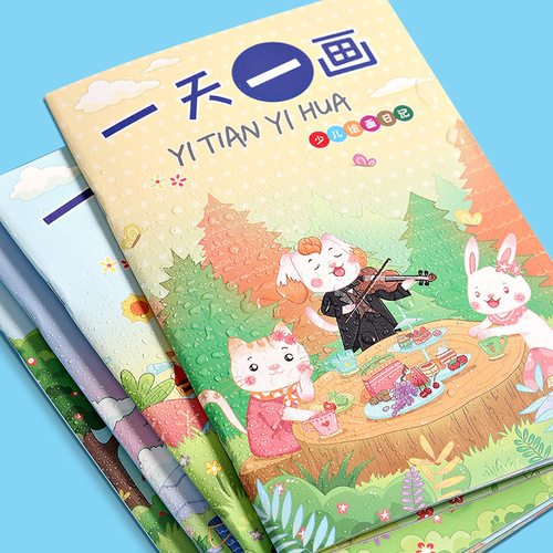Forest Wood A5 One Drawing a Day Diary Book for Kids Cute Cartoon Drawing and Writing Picture Book for Children's Painting Diary Book