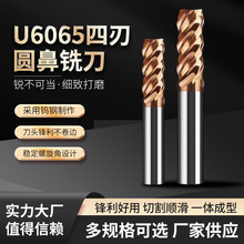 Դ�^���aU6065ģ��䓌��ÈA��㊵��u�Ӳ�|�Ͻ�R��ţ����㊵�4��