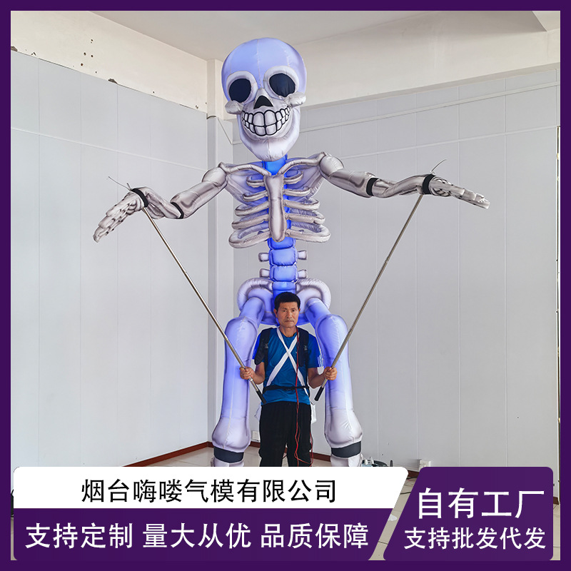 哈喽充气骷髅跳跳人气模 美陈装饰节日游行表演 工厂仿真定制气模