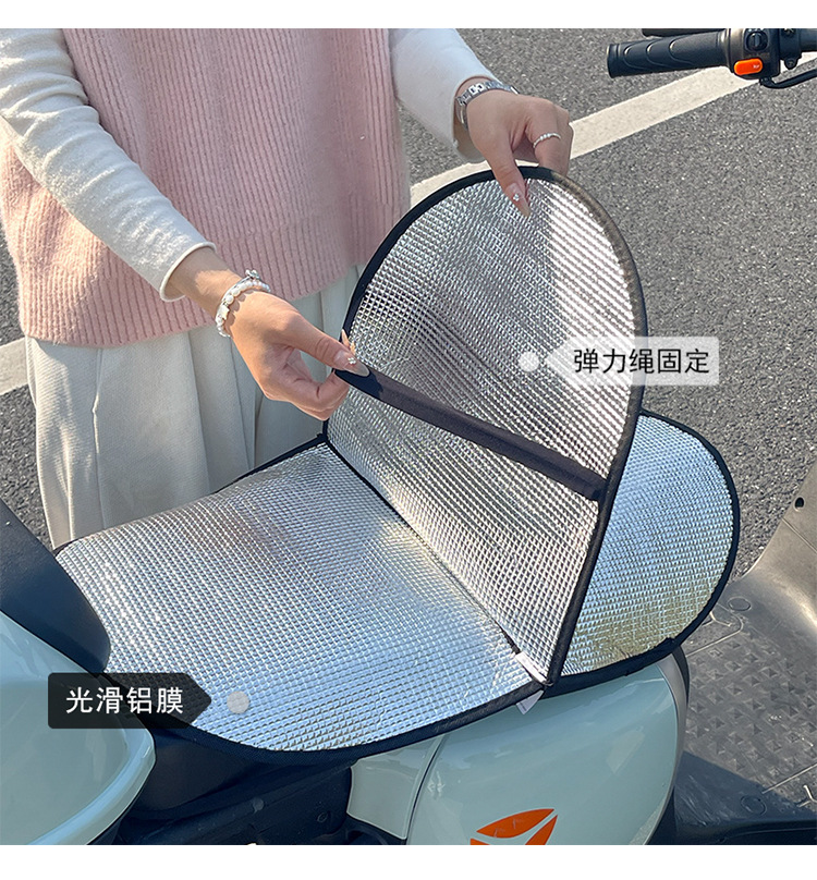 Summer Sun Protection Electric Vehicle Seat Cushion, Sunshade, Waterproof, Sunproof, Reversible Seat Cushion, Free Shipping, Flip-Up Cushion