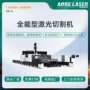 切割工业级金属h型钢切割机