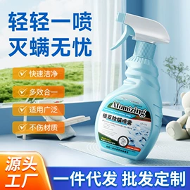 干洗剂;彩漂;油污清洁剂