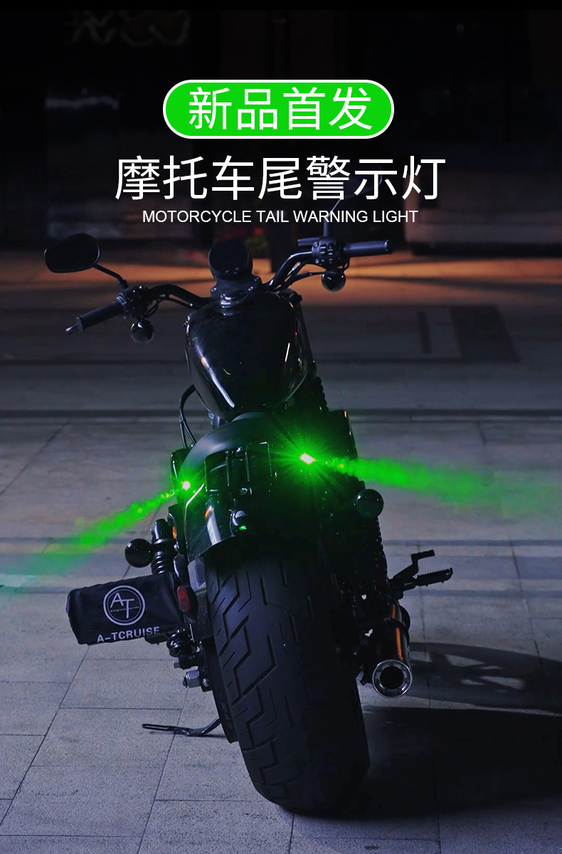 Motorcycle Projection Light, Electric Vehicle Warning Strobe Light, Anti-Rear Collision, Wiring-Free Bicycle Battery Decorative Light, Tail Light