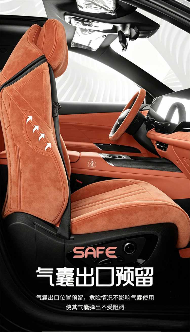 The fourth-generation Changan CS75 Plus special car seat cushion is a full-coverage Ramus breathable seat cover suitable for all seasons