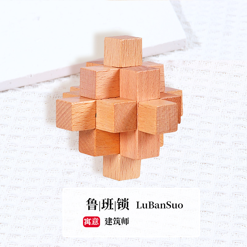 (Log wind) Luban lock