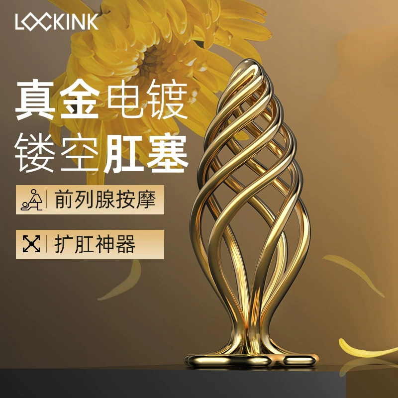 Кабельный стимулятор Lockink Samanda, секс-игрушка для анальной стимуляции, металлическая анальная пробка для мужчин и женщин, SM туннель