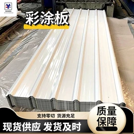 镀锌卷;彩涂卷;镀锌板