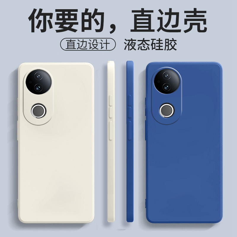 Suitable for Vivos30 Mobile Phone Case S20Pro/S19/S18 Fashion S17 Frosted S16 New Simple Luxury Tpu