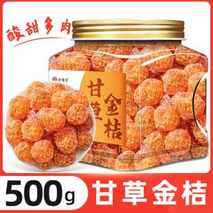 Licorice Kumquat Official Flagship Store genuine goods Kumquat Dried Kumquat Candied Fruit Non-Tianshan Dried Kumquat Preserved Fruit Snacks