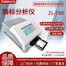 其他实验仪器;恒温试验设备;干燥箱