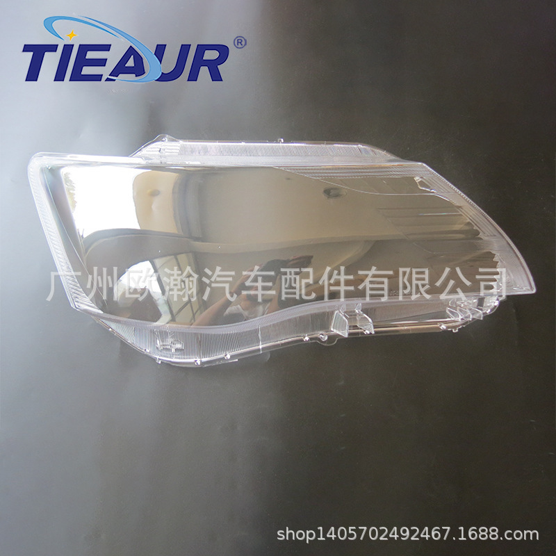 Suitable for Toyota Axio Headlight Cover 12-14 Years Pc Light Cover Headlight Mask Headlight Shell Light Cover Fielder