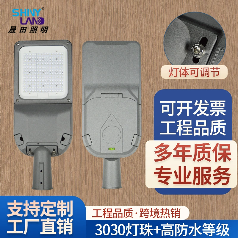 ♤ Уличный светодиодный светильник с интегрированным блоком питания для наружного освещения, высокие столбы, сад, двор, городская сеть, трансграничная инженерия