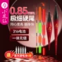 两用高亮电子灵敏夜光漂