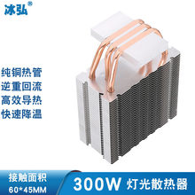 COB�zӰ��300W3�~��ɢ����LED����ɢ���L�Ȱ댧�w����Ƭɢ��