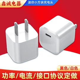 手机充电器;手机数据线;车载充电器