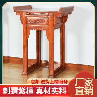 Mahogany Buddha Table Table Home Hedgehog Red Sandalwood Rosewood Incense Solid Wood Incense Table Table New Chinese Style