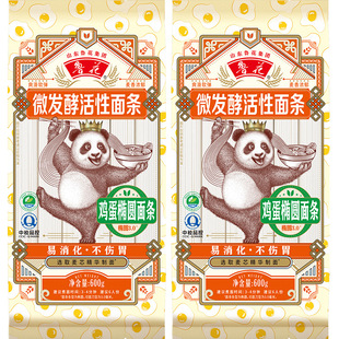 �����u���E�A��l600g*2�� ���� ΢�l�ͻ�����l