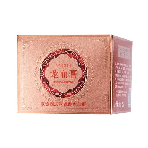 Lover's Kiss Bosen Anti-Wrinkle Youth-Retaining Dragon's Blood Cream Noble Cream Serum Facial Cream Bare Skin Cream Facial Skincare Factory Wholesale