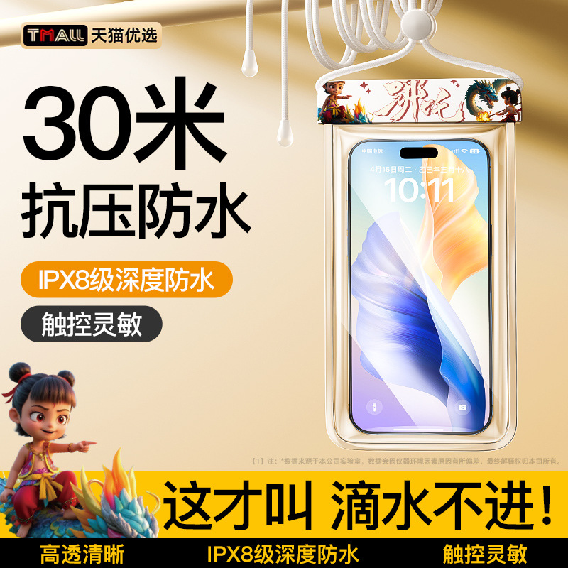 네자 유롱 ◆ 플래그십 모델 [8급 방수丨초선명 촬영]