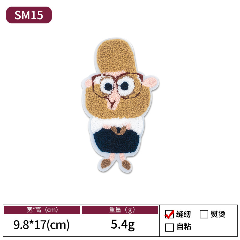 漫画の刺繍の動物の布はかわいいウサギのキツネを貼って布の服を貼ります。|undefined