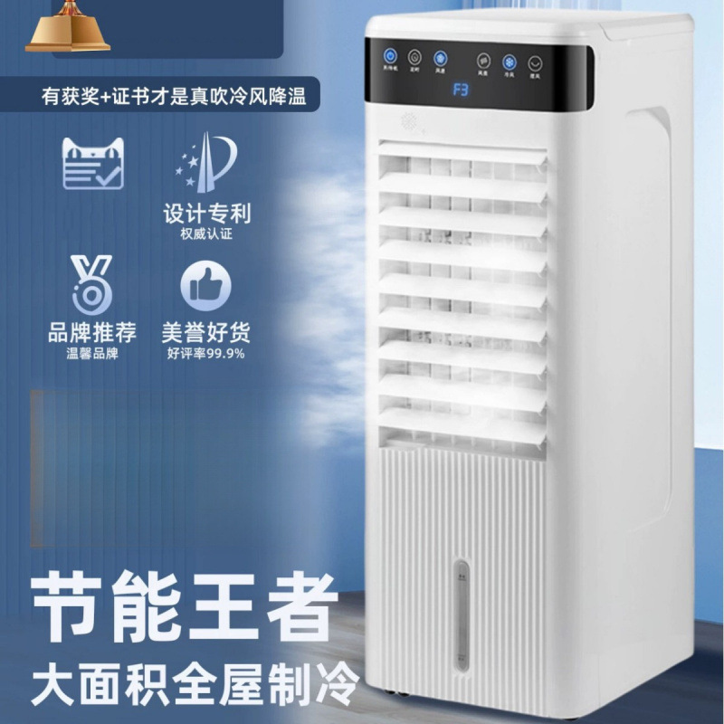 Mobile Air Conditioner Hot and Cold Dual-Use Cooling and Heating Small Air Conditioner Household Indoor Movable Air Conditioner Fan All-In-One Machine