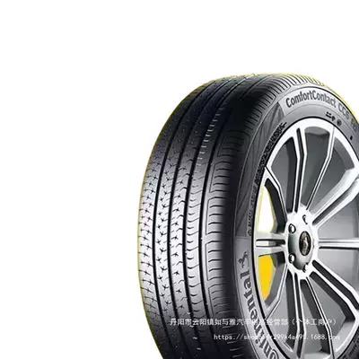 50 55R17R18R19R20R21R Wholesale, Vehicle tire