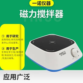 其他实验仪器;恒温试验设备;血液体液分析