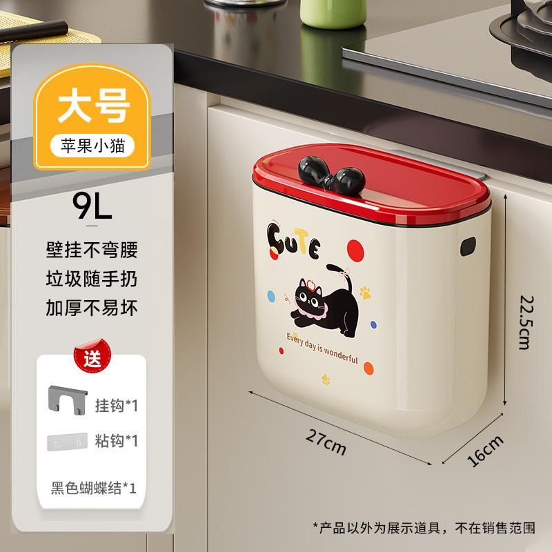 キッチンゴミ箱、家庭用腰痛専用壁掛け蓋付き、リビングルーム、キッチン廃棄物、バスルーム、トイレ収納用ペーパーバスケット|undefined