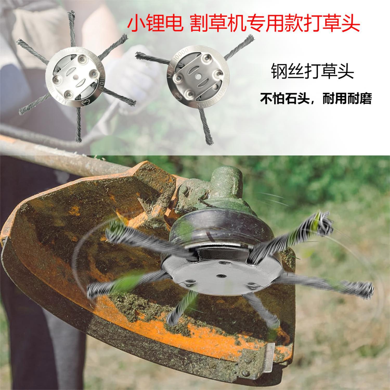 trimmer1(1)