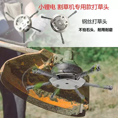 Weed Trimmer Free Shipping, Otbiçən başlıqları