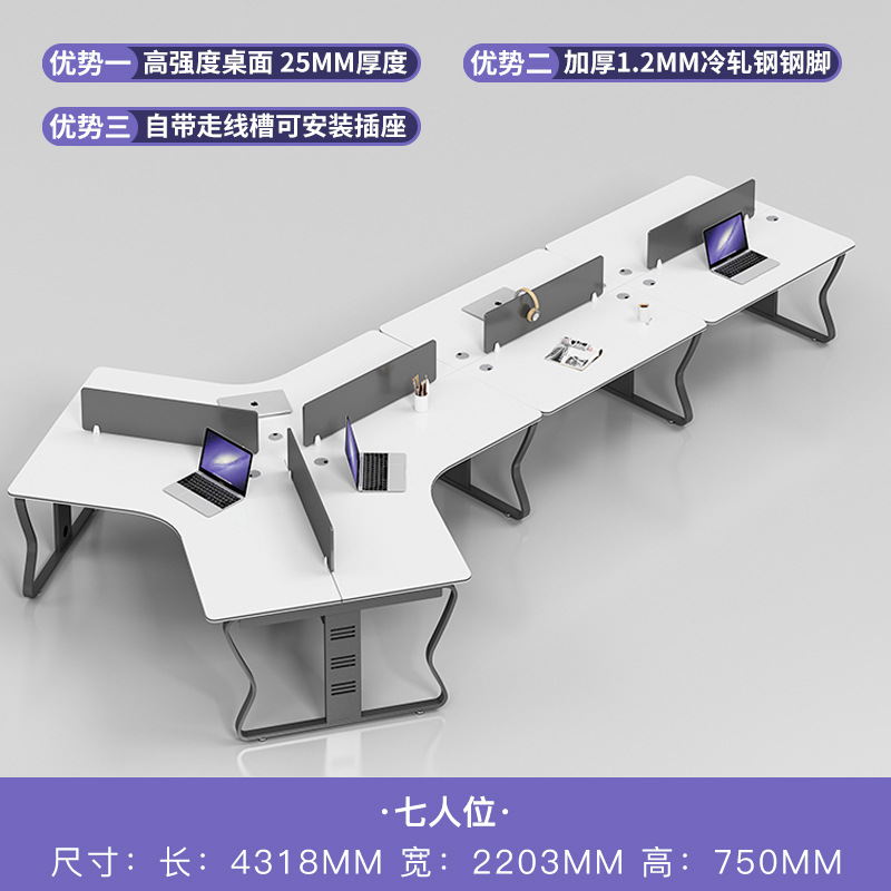 7 명