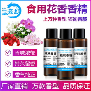 ʳ���㾫��õ�廨���򻨾ջ������m�һ�޹�²ݗd�ӻ�ɽ�軨�㾫