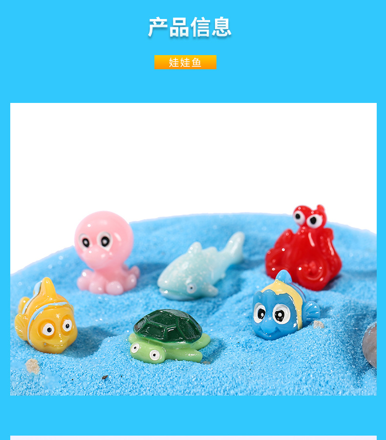 娃娃鱼_10