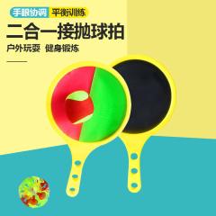 子供用スティックボール吸盤ボールスティックラケット親子インタラクティブキャッチボール幼稚園スティックボールアウトドアスポーツ玩具