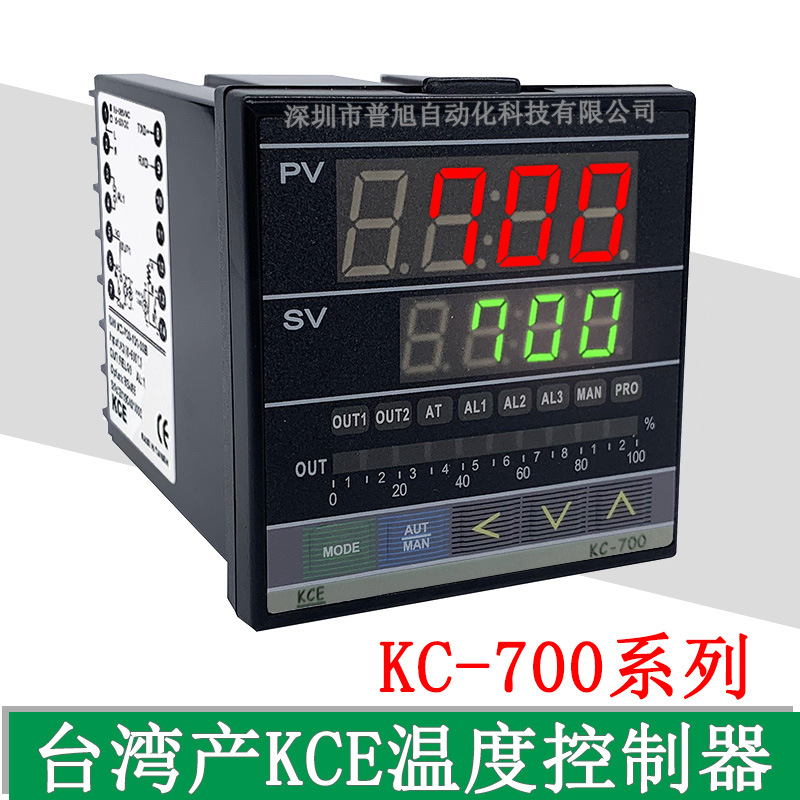 全新KC-700-101-00B温控器 带485通讯功能KCE台湾产PID温度控制器