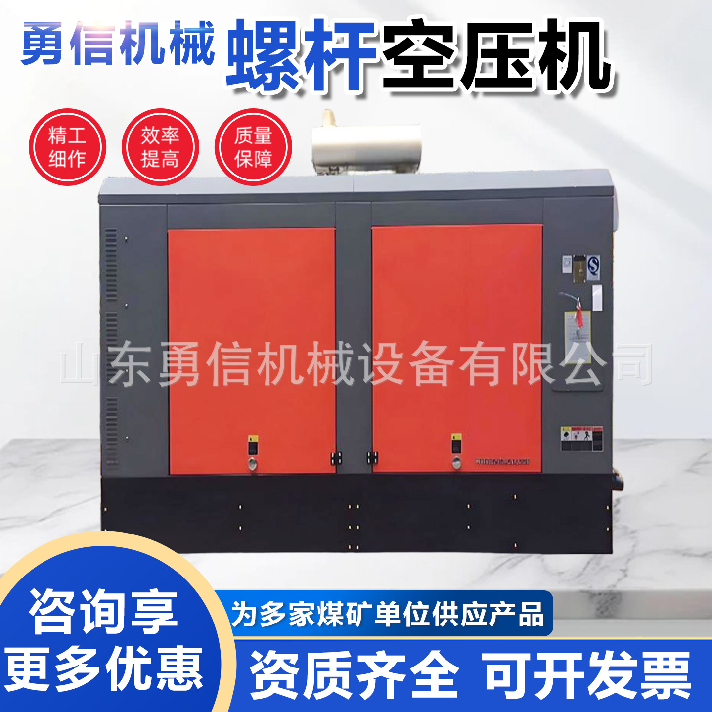 30Kw Screw Air Compressor Electric Mobile Screw Air Compressor Mlg30/8-200G Mining Screw Air Compressor