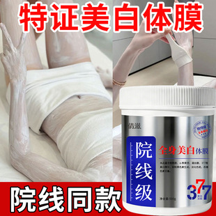 ���CԺ�����������wĤ������377ȫ����������Ժ�wĤ���w���˪500