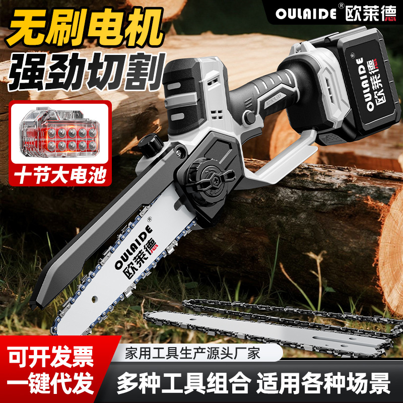 家用电链锯充电式电锯小手电锯手持电链锯单手便携手锯电动伐木锯