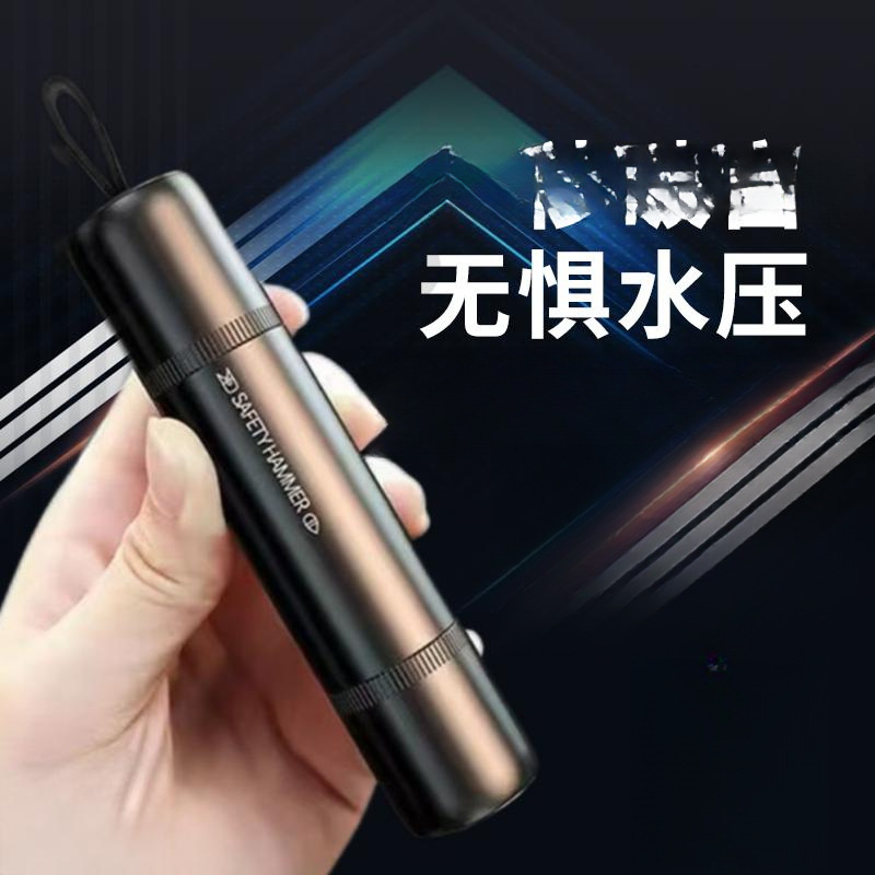 Car Safety Hammer, Window Breaker, Vehicle Window Safety Hammer, Emergency Escape Tool, New Model