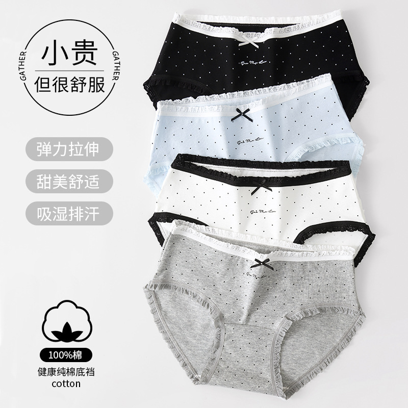 Cotton Women's Underwear Girls' Seamless Pure Cotton Polka Dot Sweet Pure Desire Girl Bow Breathable Intimates Briefs