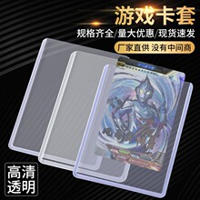 PVC硬胶卡套B8横款拍立得收纳专辑透明咕卡套爱豆明星卡片保护套