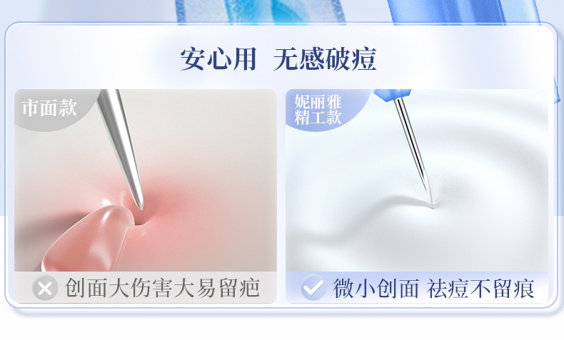超尖粉刺针闭口针一次性黑头脂肪粒去除针挤痘痘暗疮针清工具套装-阿里巴巴